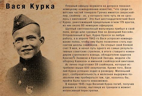 Памяти погибших детей-героев Великой Отечественной войны: foto_history ...