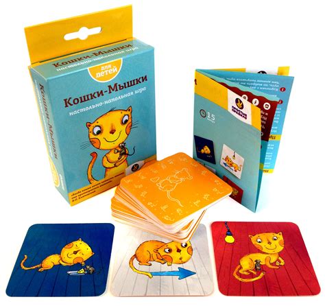 Настольная игра Кошки Мышки – купить в интернет-магазине GAME-HOUSE.