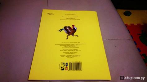 Книга: Умей обождать - Константин Ушинский. Купить книгу, читать ...