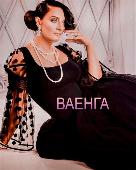 Елена Ваенга (47 фото)