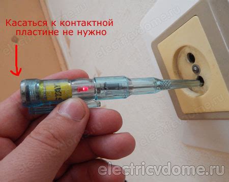 Arduino датчик наличия напряжения 220в