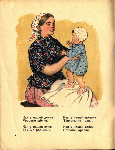 Е. Благинина "Аленушка": kid_book_museum — LiveJournal