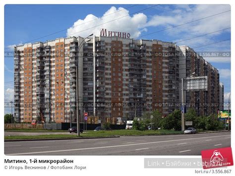 Митино достопримечательности фото. Панорама Ландшафтный парк «Митино ...