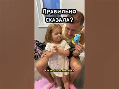 Как называется? - YouTube