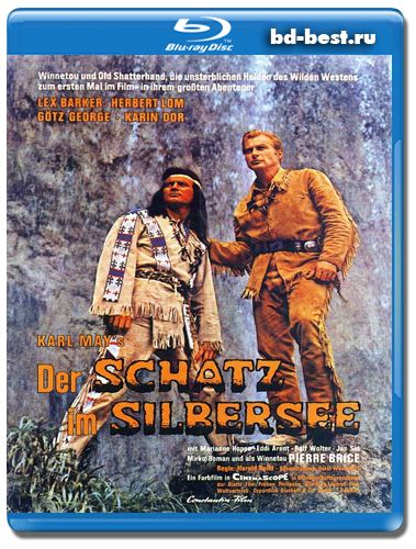Сокровище Серебряного озера 1962 (Blu-ray, блю-рей) Новинки Blu-ray ...