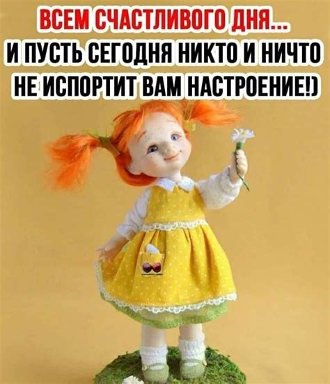 ПРИВЕТСТВИЯ и ПОЖЕЛАНИЯ, открытки на каждый день., №1990677688 ...