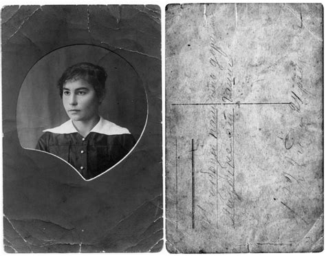 The Ageyev Family - In search for our roots