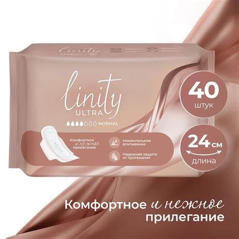 Женские Прокладки купить на OZON по низкой цене