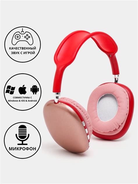 Беспроводные Bluetooth наушники, P9 полноразмерные с микрофоном купить ...