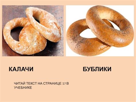 Рисунок калач (45 фото)