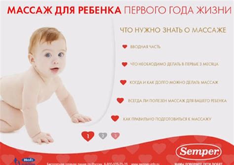 ДЕТСКИЙ МАССАЖ - ДЕТСКИЙ САЙТ ЗАЙКА