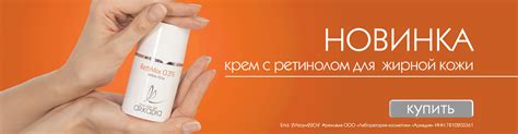 Аркадия