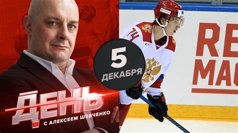 Интервью главной звезды России на МЧМ - Виталия Кравцова. День с ...