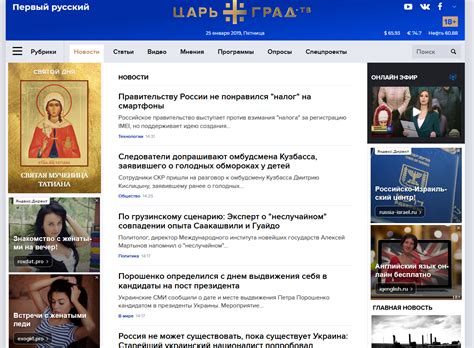 Russian Values in Bad Russian - EUvsDisinfo