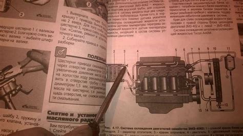 Двигатель 402 система охлаждения схема газ 3110 с двигателем