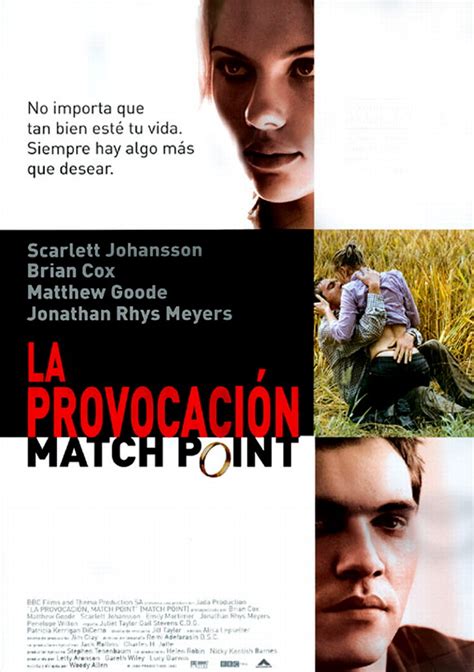Матч Поинт (2005) — Фильм.ру