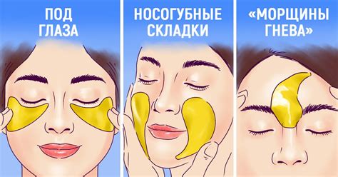 Домашние патчи - Со Вкусом