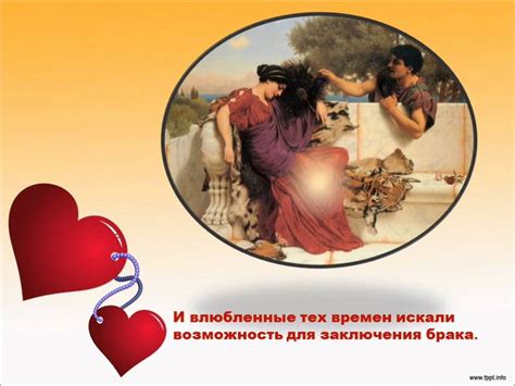 День Святого Валентина - YouTube