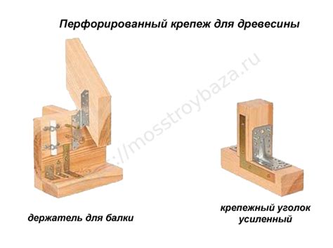 Перфорированные крепежи для древесины | Метизы в зависимости от ...
