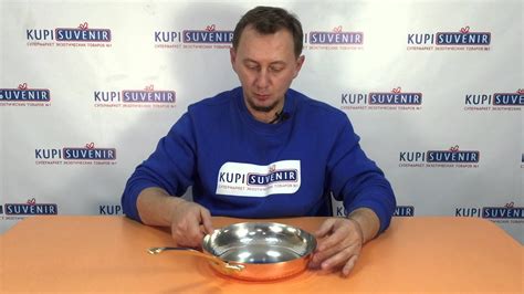 Медная сковородка - YouTube