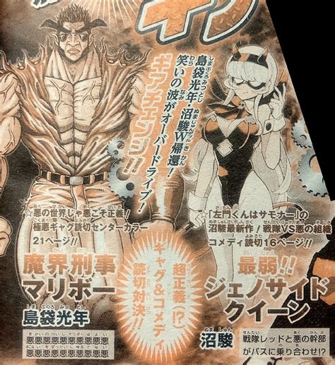 Takashi Kojima's april drawing for the One Piece Everyday app! : r/OnePiece