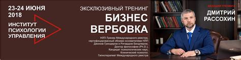 Тренинг для владельцев бизнеса "Бизнес:вербовка" | Бывает так, что ...