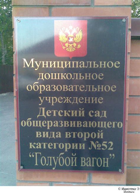 Голубой вагон