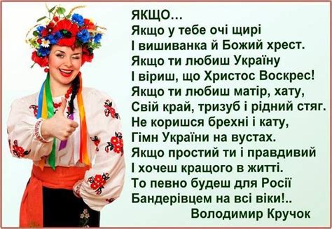 Пин от пользователя Сергій Босов на доске ukraine | Мудрые цитаты ...