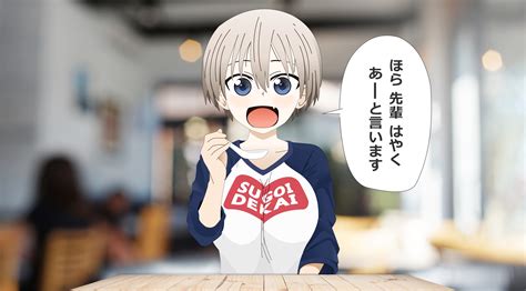 Download Hana Uzaki Anime Uzaki-chan Wants To Hang Out HD Wallpaper by