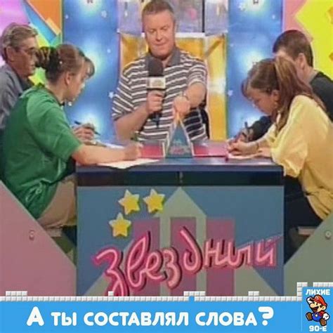 60 вещей из лихих 90-х