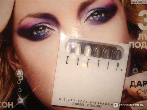 Тени для век и карандаш для глаз Himalaya cosmetics bv EYETIP - «тени ...