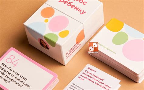 Вопрос дня ребенку. Игры от Вики Дмитриевой – Настольные игры – магазин ...