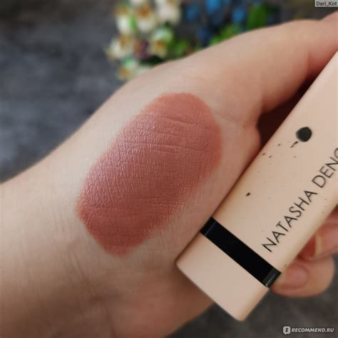 Помада для губ Natasha Denona My Dream Lipstick - «Помада мечты от ...