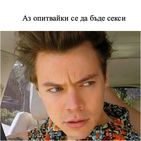 БГ цитати