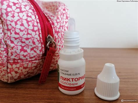 Капли для глаз Solopharm Пикторид - «Хорошее лекарство при ...