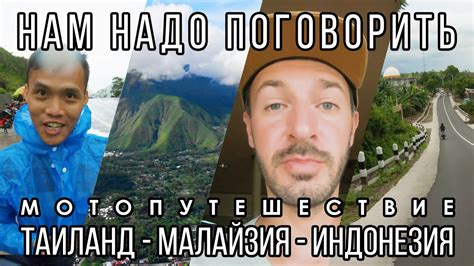 Важное решение / С Бали на Ломбок на байке / Эпизод 29 - YouTube