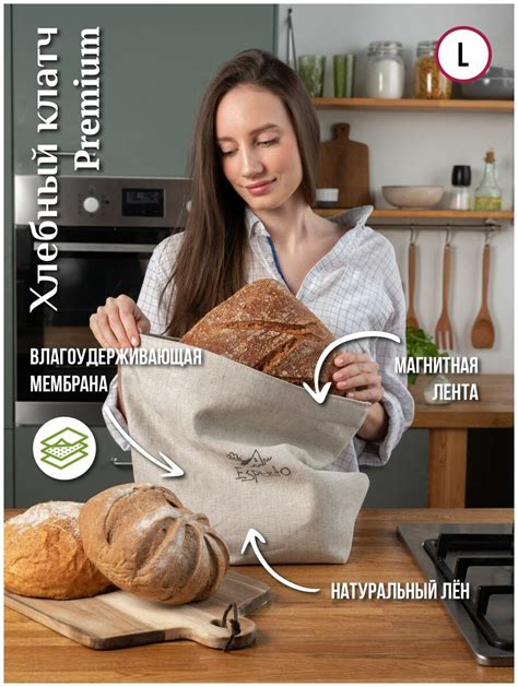 Льняные мешки для хранения хлеба — купить по низкой цене на Яндекс Маркете