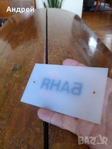 Стара табела,табелка за баня #10 в Други ценни предмети в гр. Перник ...
