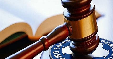 Από το μπούλιγκ του ΠΑΟΚ εκτέθηκε και ο τρίτος δικαστής της Επιτροπής ...