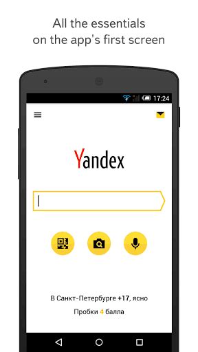 Yandex.Search APK Download for Android