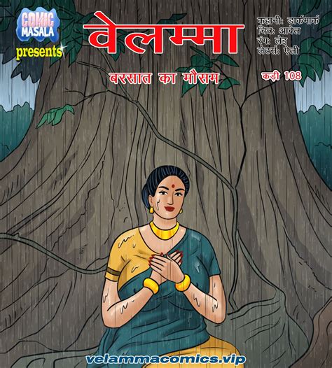 Velamma All Episodes Free Download In English 2
