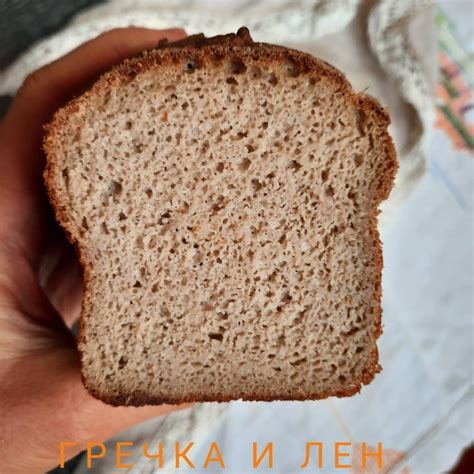 Ячменно - рисовый хлеб. - Хлеб счастья