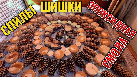 ЭПОКСИДНАЯ СТОЛЕШНИЦА СВОИМИ РУКАМИ - YouTube