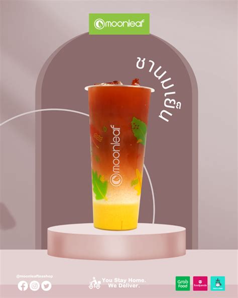 Thai drink made from real Thai tea and a variety of premium ingredients.