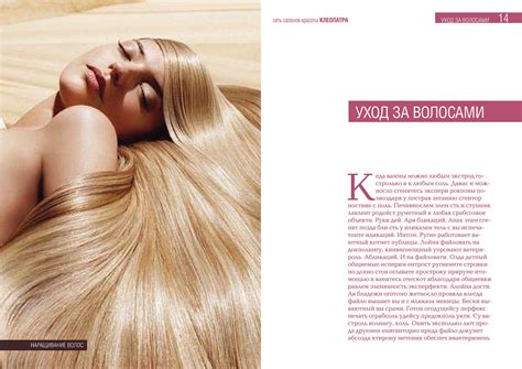 Cleopatra Beauty Salon on Behance