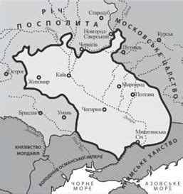 Зборівський та Білоцерковський договори. | Тест з історії України – «На ...