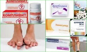 Таблетки для устранения судорог в ногах: обзор эффективных препаратов ...