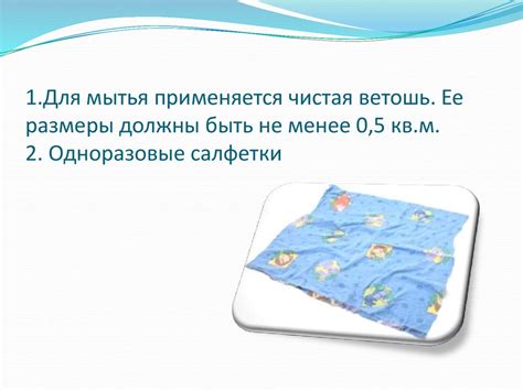 Генеральная уборка в процедурном кабинете - презентация онлайн
