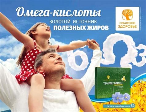 Каталог «Сибирское здоровье» невероятно обширен…