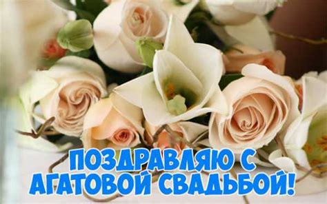 С днем свадьбы картинки 14 лет – Открытка (плейкаст) «14 лет вместе ! С ...